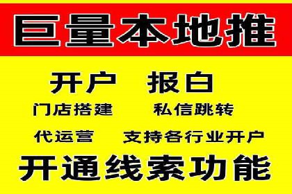 百度竞价SEM实战技巧：案例分析及效果评估